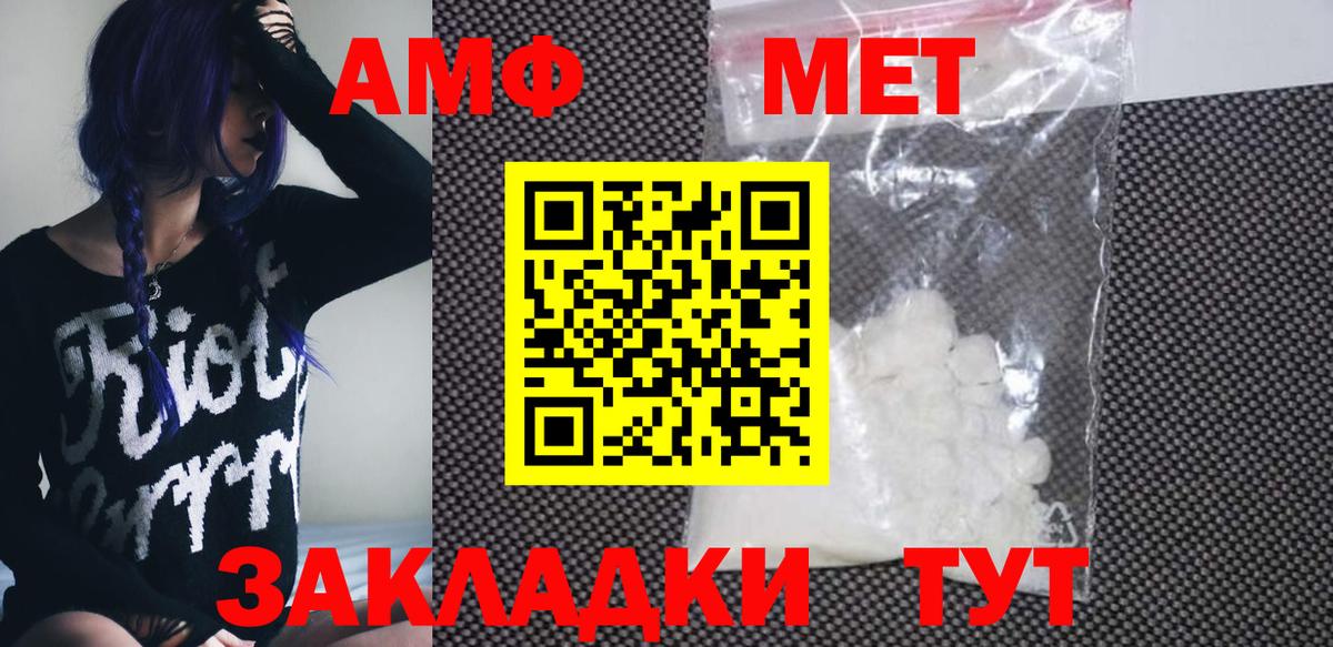 Аксай  Amphetamine  Вход с VPN  АМФЕТАМИН Premium 