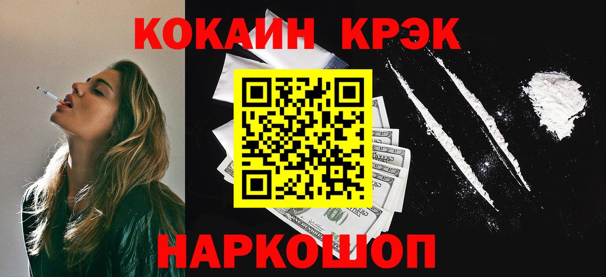 Аксай  Кокаин Эквадор  Вход с VPN 