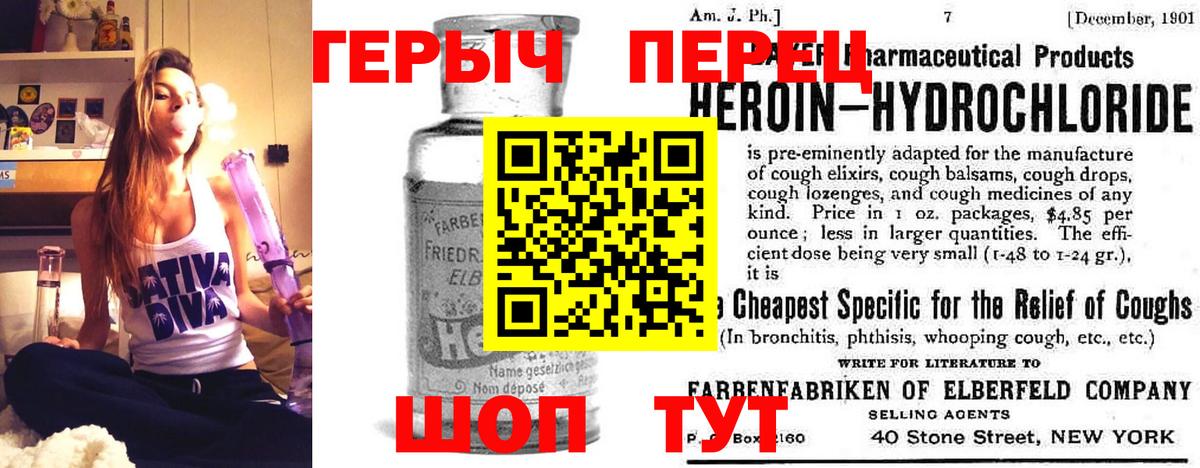 Аксай  ГЕРОИН белый  Вход с VPN 
