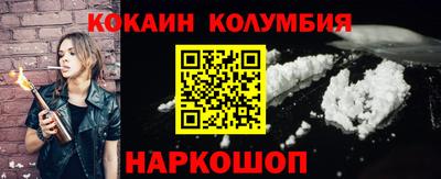 меф Краснокаменск