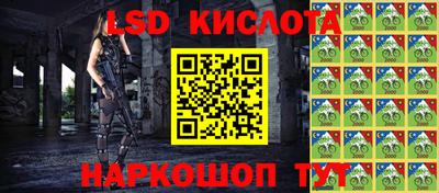 каннабис Краснодар