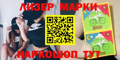 меф Краснознаменск