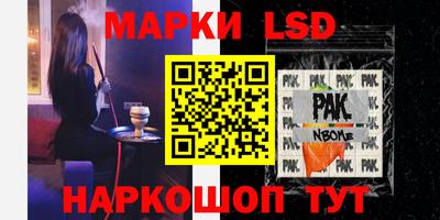 ALPHA PVP Комсомольск-на-Амуре