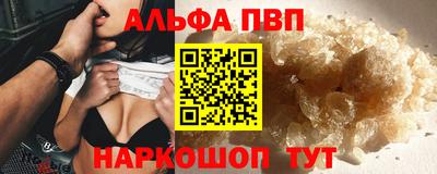 меф Краснознаменск