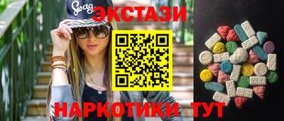 меф Краснокаменск