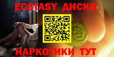 меф Краснознаменск