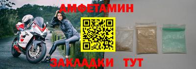 ALPHA PVP Комсомольск-на-Амуре