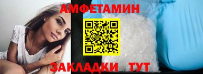ALPHA PVP Комсомольск-на-Амуре