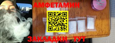 каннабис Краснодар