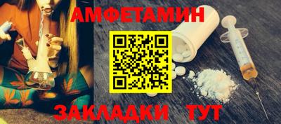 ALPHA PVP Комсомольск-на-Амуре