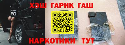 ALPHA PVP Комсомольск-на-Амуре