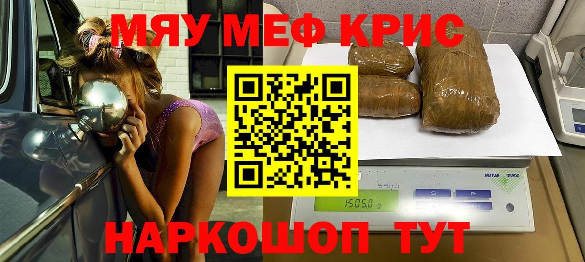 Мефедрон мука  МЕФ мяу мяу  Аксай  Мефедрон  Вход с VPN 