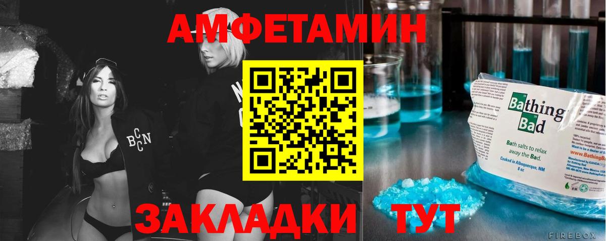 Первитин кристалл  Вход с VPN  Первитин кристалл  Аксай 