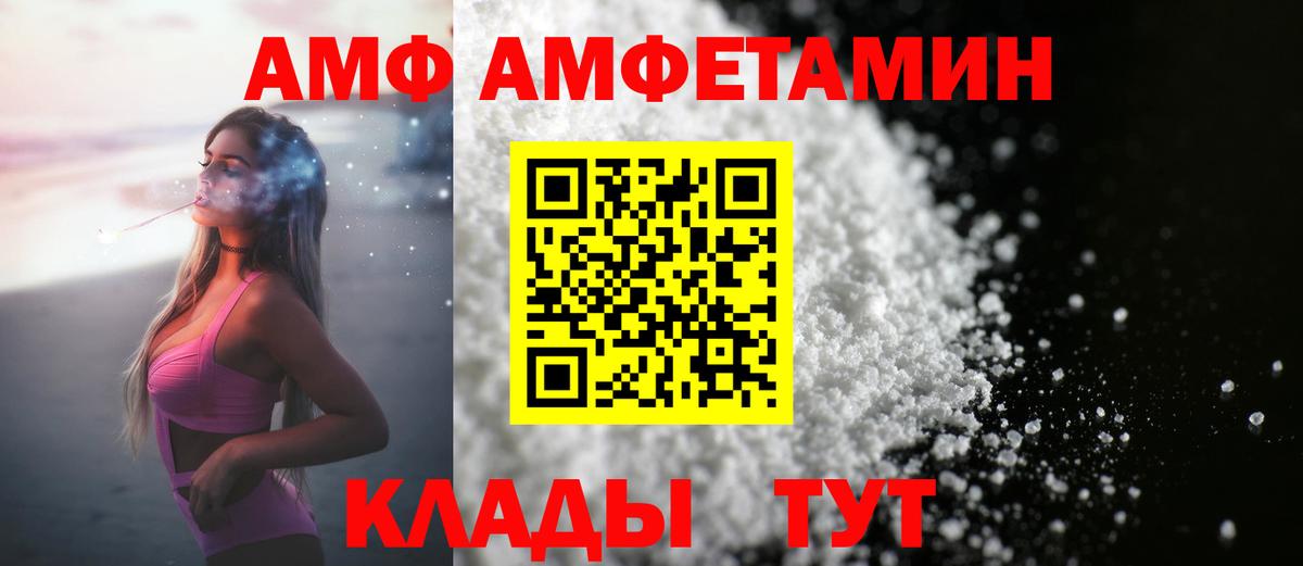 Метамфетамин винт Аксай