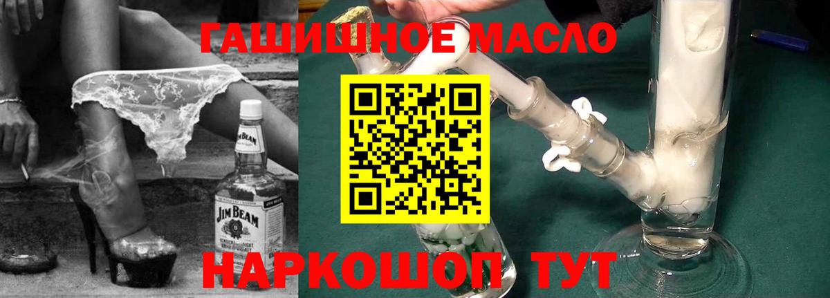 ТГК жижа Аксай