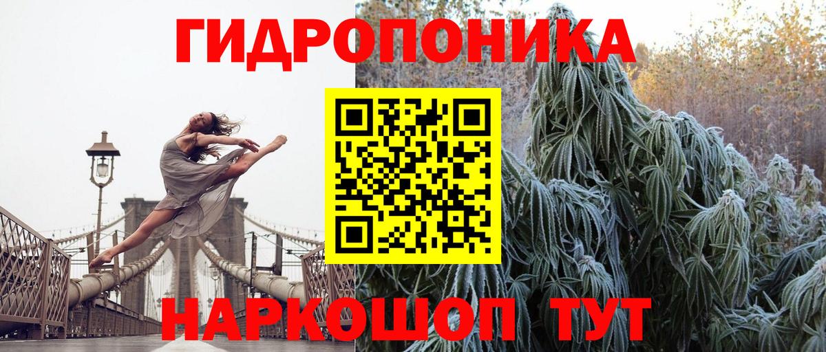 Каннабис Bruce Banner Аксай